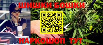 наркотики Будённовск