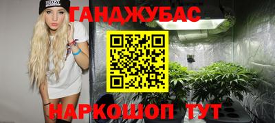 прущий лед Гусев