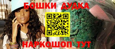 наркотики Будённовск