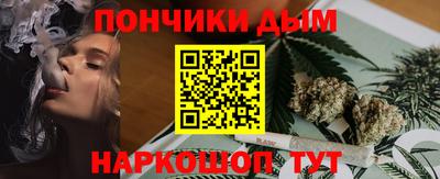 амф Гусиноозёрск