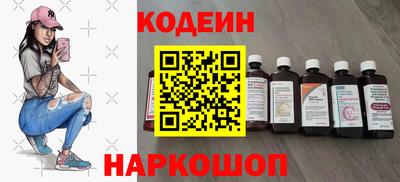 амф Гусиноозёрск