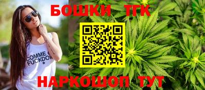 амф Гусиноозёрск