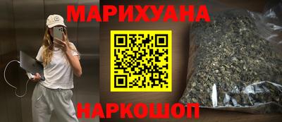 первитин Гусь-Хрустальный