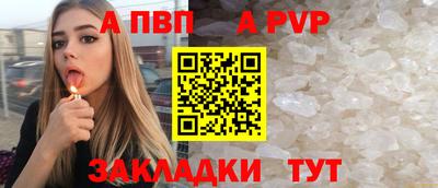 амф Гусиноозёрск