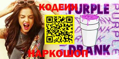 наркотики Будённовск