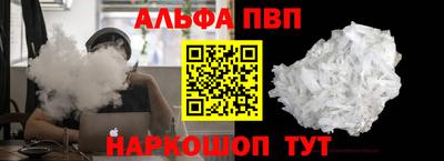 наркотики Будённовск