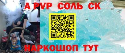 крисы Бугуруслан