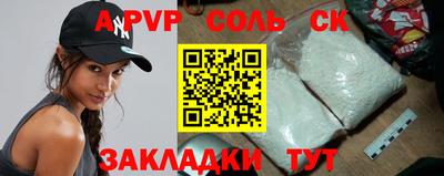 наркотики Будённовск