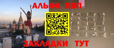 первитин Гусь-Хрустальный
