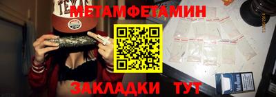 амф Гусиноозёрск