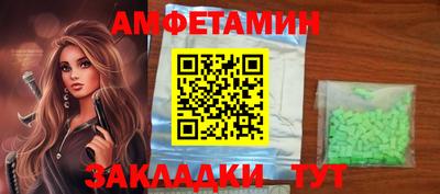 крисы Бугуруслан