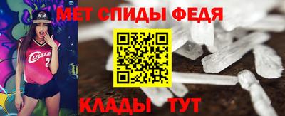 первитин Гусь-Хрустальный