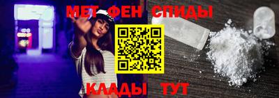первитин Гусь-Хрустальный