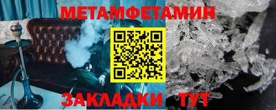 прущие крисы Ипатово