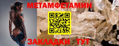 амф Гусиноозёрск