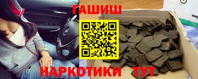 крисы Бугуруслан