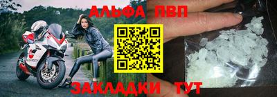 первитин Гусь-Хрустальный