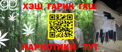 прущий лед Гусев