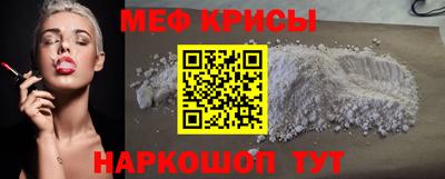 амф Гусиноозёрск
