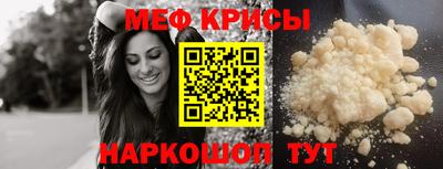 крисы Бугуруслан