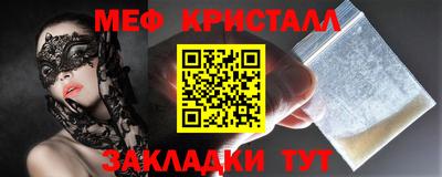 крисы Бугуруслан