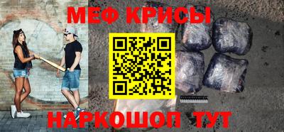 амф Гусиноозёрск