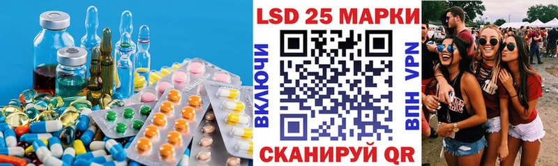 Лсд 25 экстази ecstasy  kraken   Жуковский 