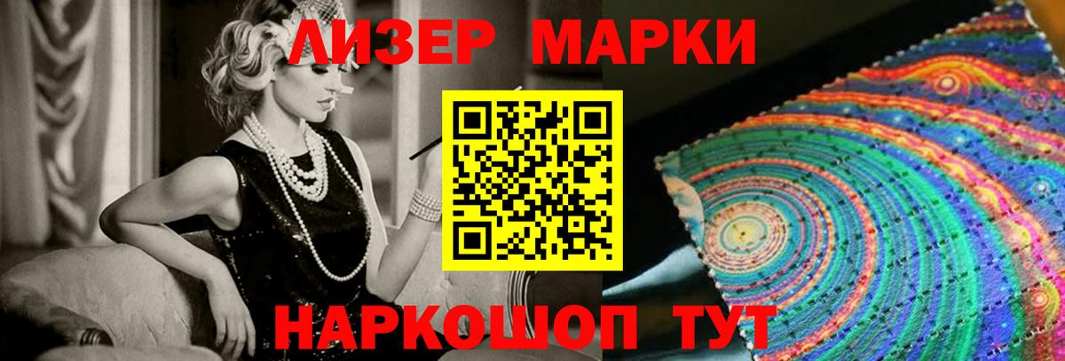 Жуковский  ЛСД экстази кислота  Вход с VPN  ЛСД экстази  Лсд 25 экстази ecstasy 