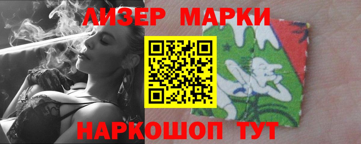Лсд 25 экстази ecstasy Жуковский