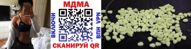 МДМА crystal  где найти   Жуковский 