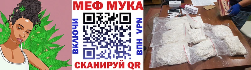 Меф кристаллы Жуковский