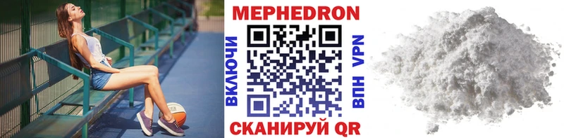 где найти наркотики  Жуковский  Меф 4 MMC 
