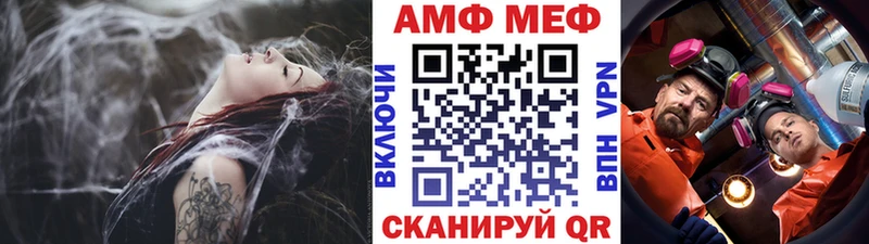 Метамфетамин кристалл  закладка  Жуковский 