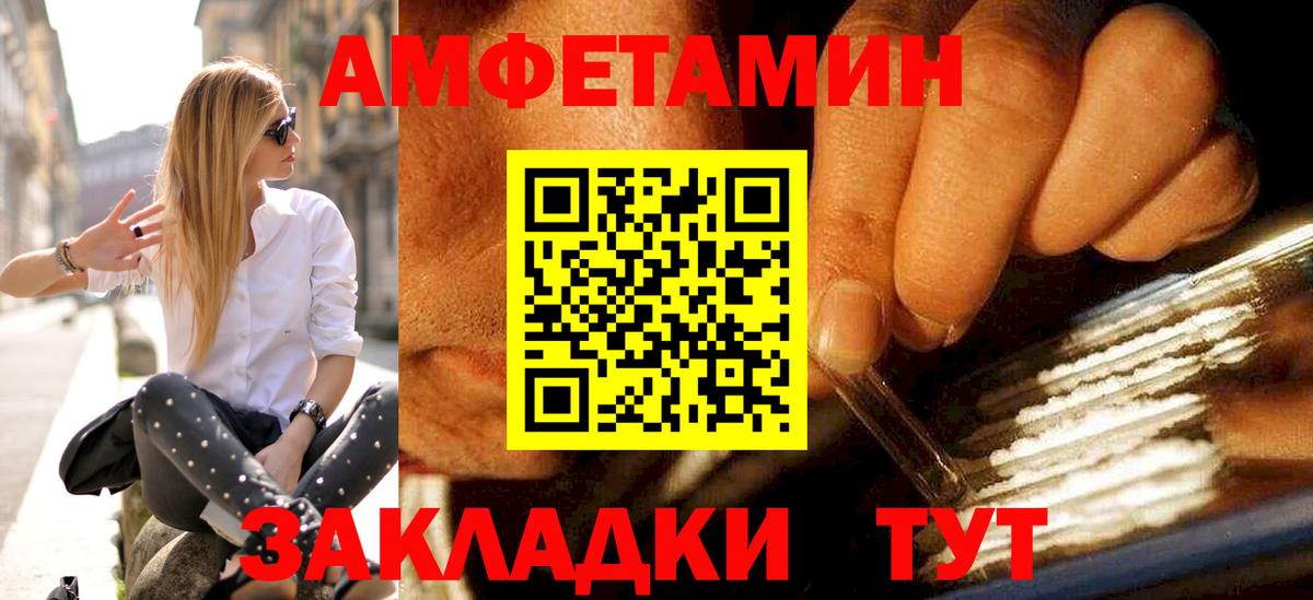 Первитин Декстрометамфетамин 99.9% Жуковский