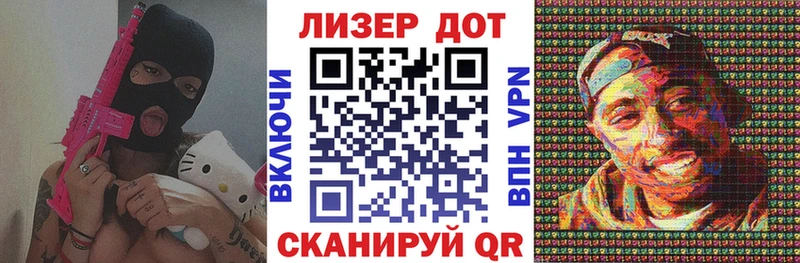 Наркотические марки 1500мкг  закладка  Жуковский 