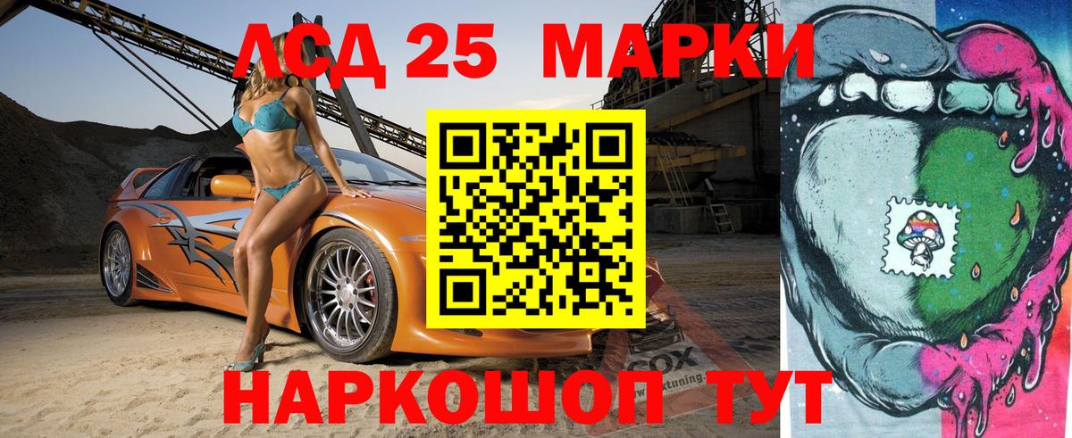 Марки NBOMe 1,8мг  Вход с VPN  Марки N-bome  Жуковский 