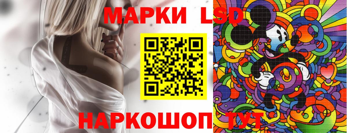 Марки NBOMe 1500мкг Жуковский