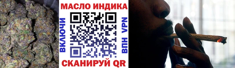 Дистиллят ТГК жижа  Жуковский 