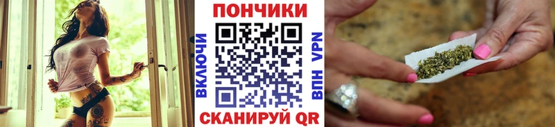 Канабис планчик  hydra tor  Жуковский 