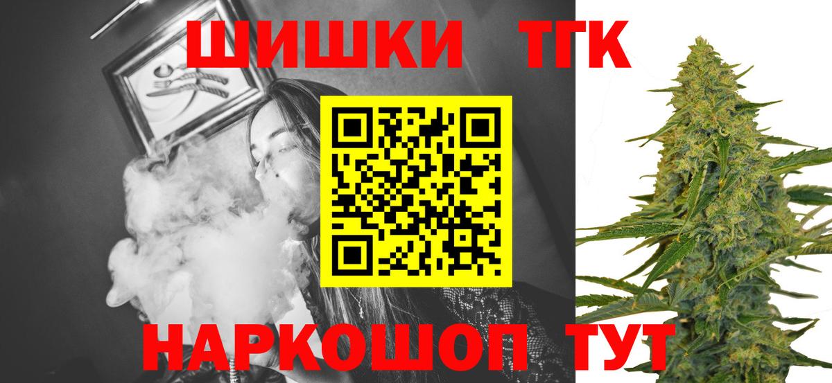 Бошки марихуана LSD WEED  Каннабис индика  Конопля индика  Жуковский  Каннабис сатива 