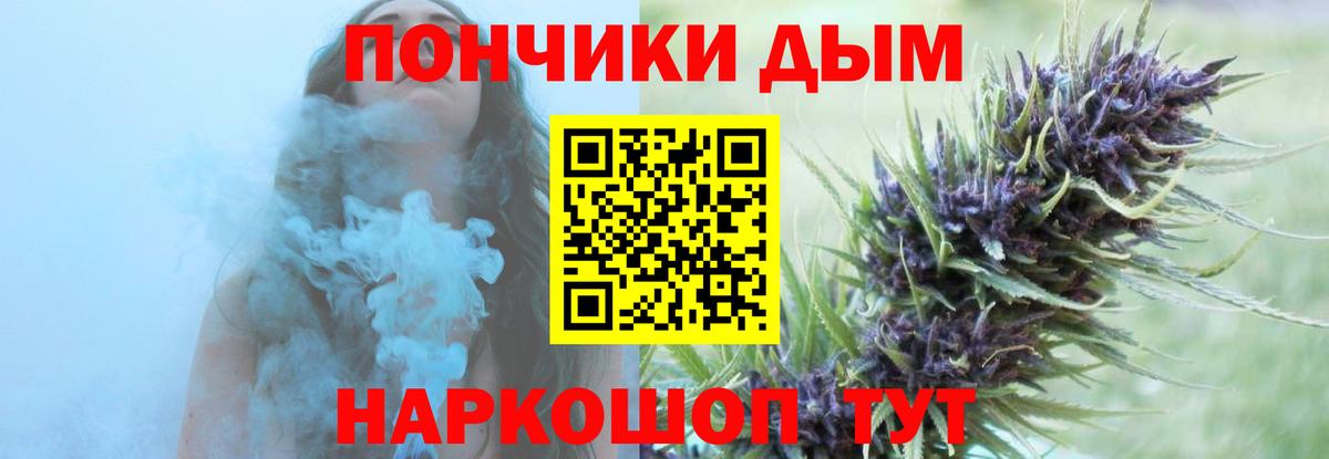 Конопля MAZAR Жуковский